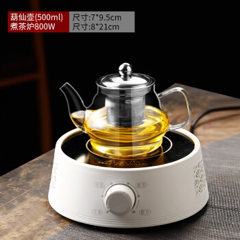 九阳joyoung电陶炉家用同款烧开水壶煮茶器煮茶壶玻璃蒸汽耐高温泡