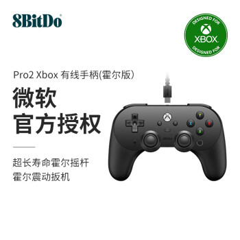 八位堂（8BitDo）Pro 2 Xbox手柄有线微软授权 Xbox Series X 游戏手柄PC电脑Xbox One S 幻兽帕鲁 黑神话悟空