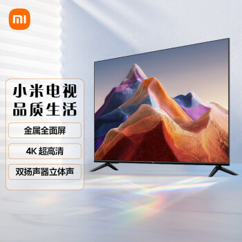 小米电视 Redmi A50 50英寸 4K 超高清电视 金属全面屏电视 1.5G+8G 智能液晶电视以旧换新L50R8-A
