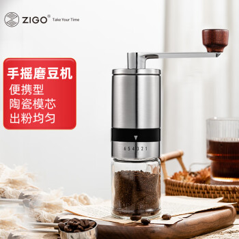 Zigo 手摇不锈钢磨豆机户外露营家用陶瓷磨芯 钢本色 Z-SM001Y