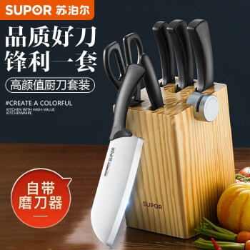 苏泊尔（SUPOR）不锈钢厨房刀具套装菜刀七件套 TK1715K 