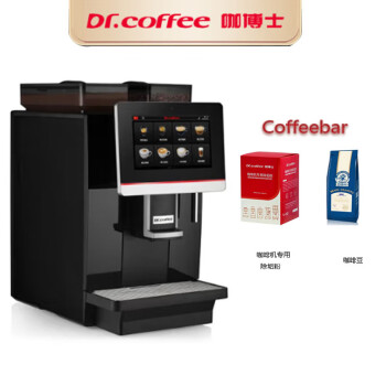 咖博士（Dr.coffee） 商用全自动咖啡机 多功能触屏 意式美式摩卡现磨一体机 Coffeebar