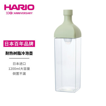 HARIO日本进口茶壶耐热树脂冷水壶带滤网冷泡果蔬茶壶凉水壶1200ml