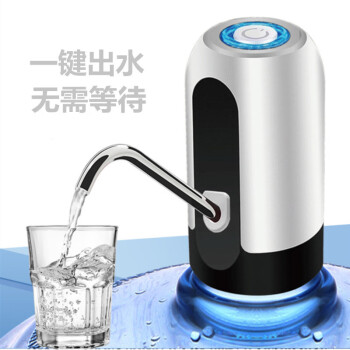 冰悦 桶装水抽水器电动家用矿泉饮水机按压自动压水器 白色