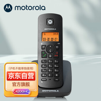 摩托罗拉（Motorola）C4200HC电话机子机 需搭配C4200C母机使用 子机不能单独使用 （黑色子机）