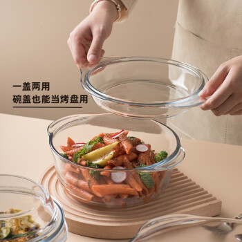 帕莎帕琦玻璃碗耐高温高硼硅钢化玻璃带盖汤煲蒸蛋泡面碗1.45L中号59023