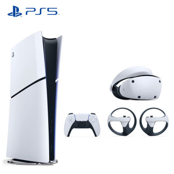 索尼（SONY）PS5 PlayStation5（轻薄版 1TB）国行体感游戏机 数字版（含PS VR2虚拟现实 专用头戴式设备）