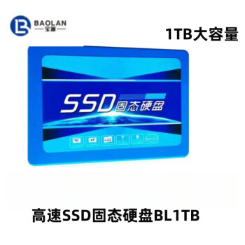 宝澜（BAOLAN） SSD固态硬盘BL1TB  SATA3.0接口 1TB大容量计价单位：个