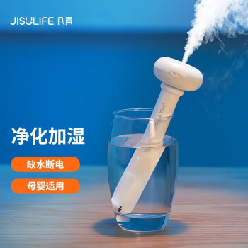 几素加湿器迷你桌面usb补水喷雾卧室加湿器办公桌便携式车载小型空气加湿器家用小巧 白色JT06-R