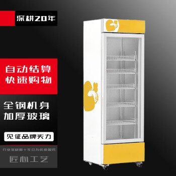 QKEJQ自动售货机饮料零食贩卖机24小时无人售卖机扫码开门柜   VI-18-B（120流量费）