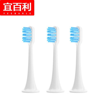 宜百利 适配小米电动牙刷头 敏感型 3支装 牙刷软毛 适用T500/T300  敏感型刷头6071