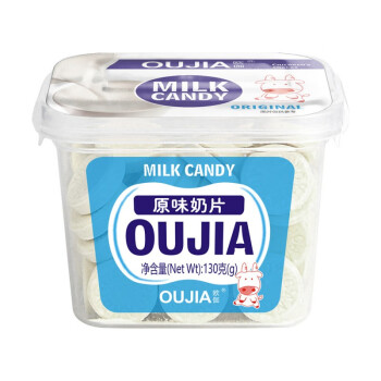 欧伽（OUJIA） 干吃牛奶片奶球 儿童零食盒装 130克牛奶味奶片糖