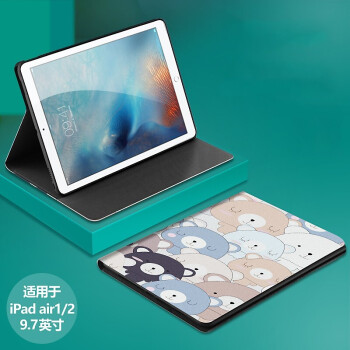 STRYFER 适用ipad air2保护套iPad air1/ipad6/5/ipad2018保护套平板9.7英寸智能休眠软壳卡通款-可爱熊