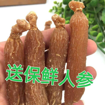 长白山野生红参个东北正宗吉林生晒人大红参高丽参红参片红参超大条