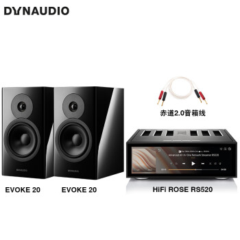 丹拿（DYNAUDIO）HiFi音响功放套装 重现Evoke 20无源书架音箱 高光黑 +RS520高清流媒体功放机+Atlas赤道音箱线
