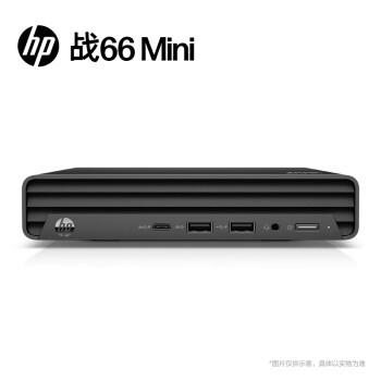 惠普 战66Mini 迷你台式电脑主机 (酷睿13代i5-1335U 16G 1T) 内置音响 高性能生产力 带键鼠