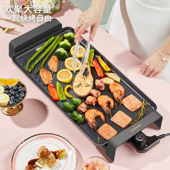 利仁（Liven）多功能电烤盘烧烤盘烤肉机家用多功能大功率电烤盘KL-J4900S