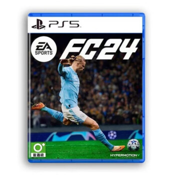 sony 游戏 PS5 足球 FC24 FIFA24 中文 全新未拆封 