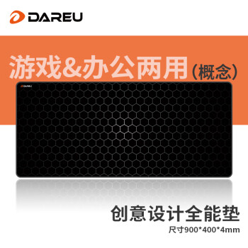 达尔优（dareu）PG-D94概念电竞游戏鼠标垫超大号900*400*4mm加厚锁边办公键盘电脑书桌垫白黑色