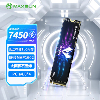 铭瑄（MAXSUN）2TB SSD固态硬盘M.2接口(NVMe协议) 长江存储晶圆 国产TLC颗粒 PCIe4.0 7450MB/s 电竞之心