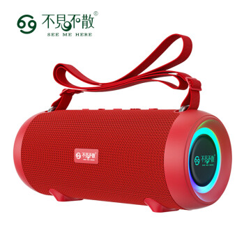 不见不散E9-PLUS蓝牙音箱超重低音炮户外音响无线小型便携式手机家用车载专用网红3D环绕立体声大音量 红