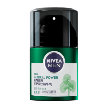 妮维雅（NIVEA）男士【敏肌可用】积雪草修护焕活精华乳50g 维稳肌肤不刺激护肤品