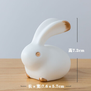 摆件创意家居办公室桌面装饰品动物陶瓷玉兔工艺品摆设白瓷素烧吉祥兔