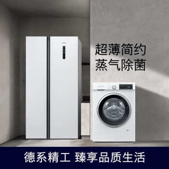 西门子（SIEMENS）冰洗套装502L超薄嵌入对开门冰箱+10kg洗烘一体KA50NE20TI+WN52A1004W