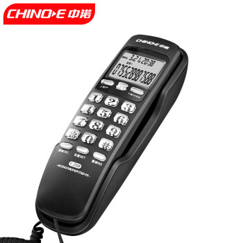 中诺 电话机座机固定电话来电显示桌壁两用免电池有线板机坐机C259黑色办公伴侣