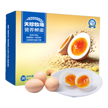 天珍牧场谷物鲜鸡蛋30枚1.35kg礼盒装 谷物喂养营养早餐