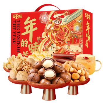 百草味春节年货坚果礼盒年的味道1340g新年干果炒货大礼包休闲零食礼品