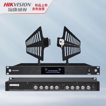 海康威视（HIKVISION）无线话筒天线放大器距离延长大型场地适用麦克风信号增强接收器增大扩大范围DS-KAU5005-M