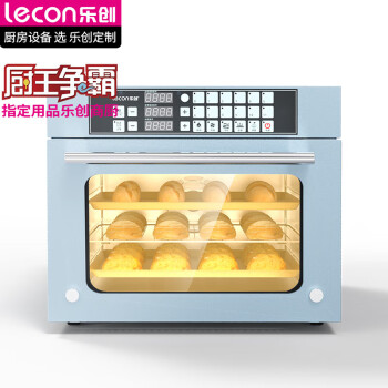 乐创（lecon）烤箱商用多功能烤炉披萨蛋糕电烤箱家商两用风炉台式家用私房烘焙烤箱LC-FL45