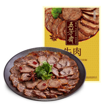 五芳斋（wufangzhai)嘉兴卤味 250克牛肉 卤牛肉真空包装 熟食私房菜 开袋即食