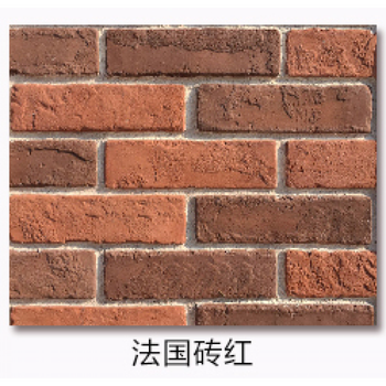 京选好货仿古砖瓷砖复古文化石外墙文化砖红砖客厅卧室电视背景墙砖