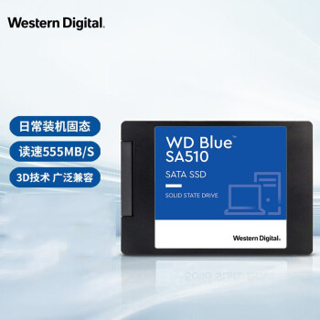 西部数据（WD）WDS100T3B0A  蓝盘SA510 SSD固态硬盘 2.5英寸SATA3.0台式机笔记本硬盘 1TB