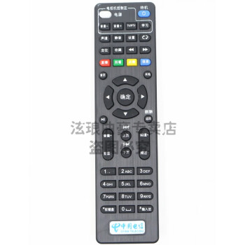 万能遥控器电视适用中国电信网络电视机顶盒遥控器通用4g天翼宽带创维