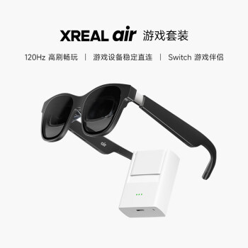 XREAL Nreal Air 智能AR眼镜 适配Switch/PS/Xbox 直连SteamDeck/ROG掌机【游戏适配套装】比VR游戏机更清晰