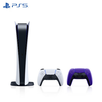 索尼（SONY）PS5 PlayStation®5 数字版 国行PS5游戏机 &DualSense无线控制器 银河紫