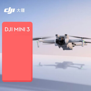 大疆 DJI Mini 3 优选迷你航拍机 智能高清拍摄无人机 小型遥控飞机 兼容带屏遥控器 