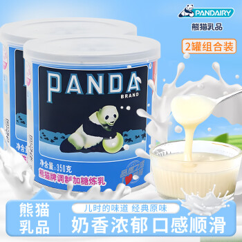 熊猫牌（PANDA）调制加糖炼乳奶茶甜品咖啡伴侣早餐面包蛋挞烘焙原材料 350g*2罐
