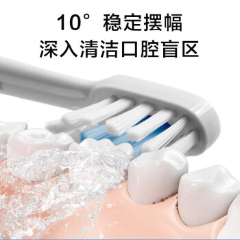 米家小米声波电动牙刷T300+原装通用牙刷头套装成人男女充电式防水牙刷