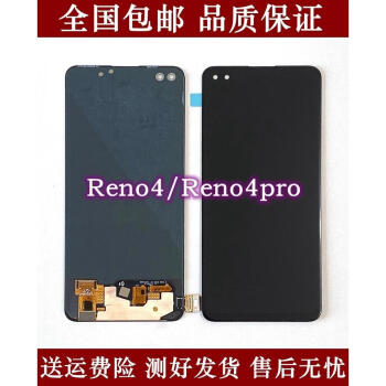 荧阙适用opporeno4屏幕总成reno4pro液晶显示内外一体屏幕总成带框