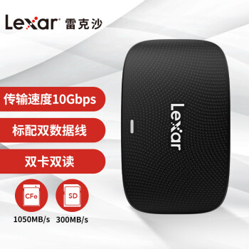 雷克沙（Lexar）USB 3.2高速读卡器520U 二合一CFexpress Type B/SD双卡双读 随配二合一数据线 轻量化设计