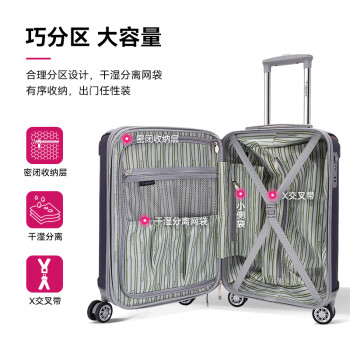 Diplomat外交官行李箱24英寸扩充层拉杆箱男大容量旅行箱密码箱女TC-6013