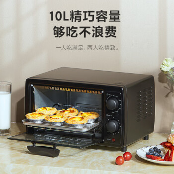 美的（Midea）电烤箱家用多功能迷你小型 10升容量 家庭烘焙烤蛋糕面包T1-108B