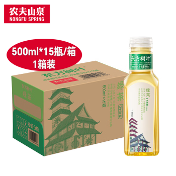 农夫山泉 东方树叶 绿茶 无糖混合茶饮料 企业团购 500ml*15瓶/箱 1箱装