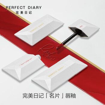 完美日记（PERFECT DIARY）薄透雾感名片唇釉007草莓红4g丝绒口红显白