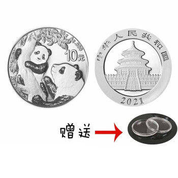 马甸藏品熊猫银币1998年2022年虎年熊猫银币纪念币中国金银币投资金