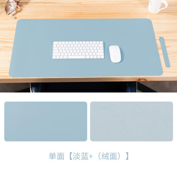 JT-COM蔚蓝色+绒面 80*40CM皮革鼠标垫女生电脑桌垫儿童学习桌垫书桌垫